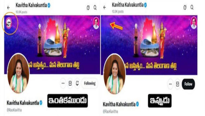 Kavitha updates Twitter bio and removes BRS logo from header